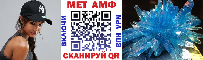 Amphetamine Розовый  MEGA как войти  Еманжелинск  где можно купить  