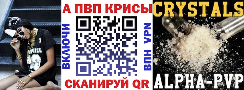 А ПВП VHQ Еманжелинск