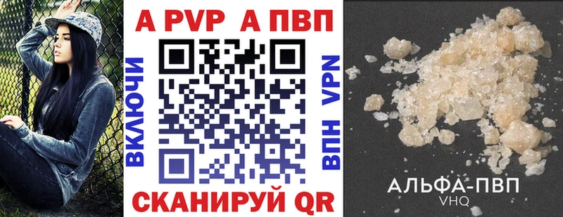 Alpha-PVP крисы CK  где купить   гидра как зайти  Еманжелинск 