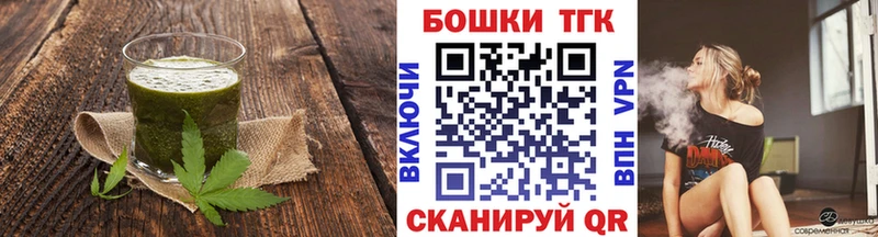 Еда ТГК конопля Еманжелинск