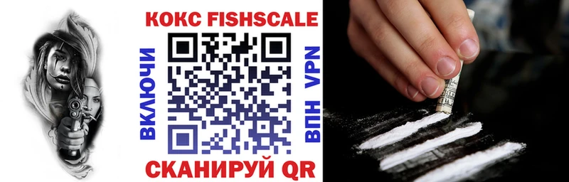 Cocaine Боливия  Еманжелинск 
