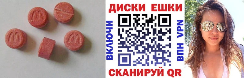 Ecstasy DUBAI  купить наркотик  Еманжелинск 