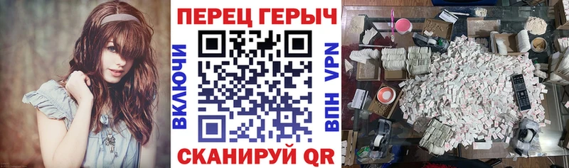 Героин гречка OMG сайт Еманжелинск