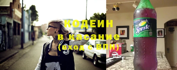 мескалин Снежногорск