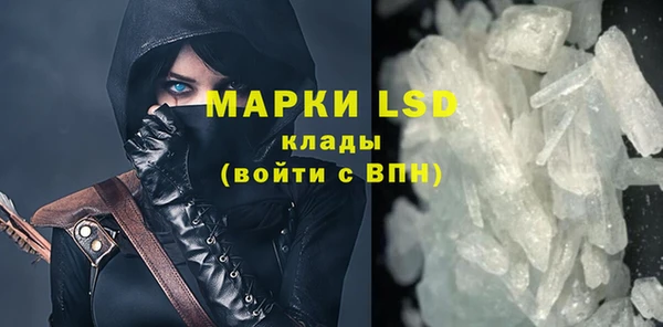мдма Богородицк
