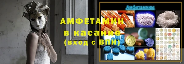 ECSTASY Белоозёрский
