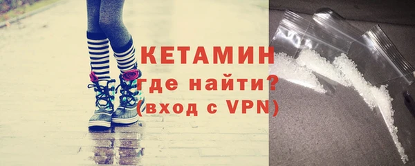 мдма Богородицк