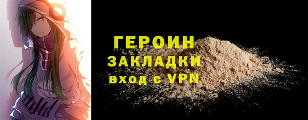 кокаин премиум Белокуриха