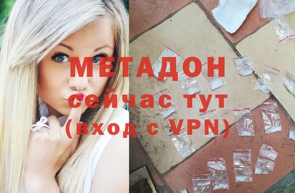 мдма Богородицк