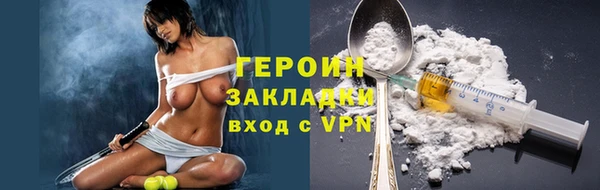 кокаин премиум Белокуриха