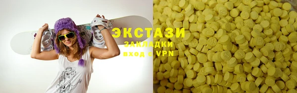 мдма Богородицк