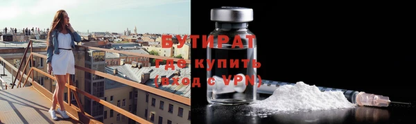 кокаин премиум Белокуриха