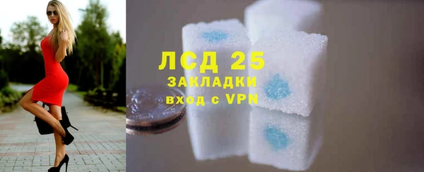 кокаин премиум Белокуриха