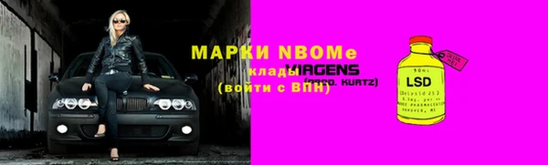 таблы Беломорск