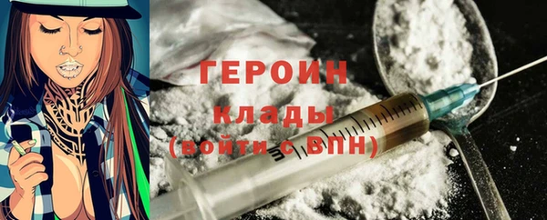 кокаин премиум Белокуриха
