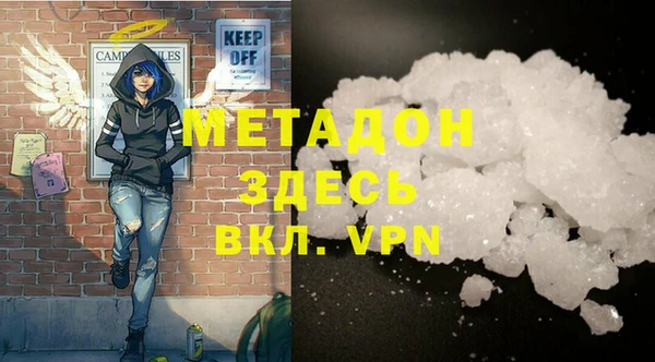 кокаин премиум Белокуриха