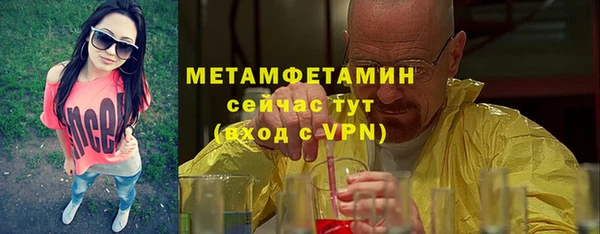 таблы Беломорск