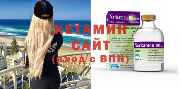 кокаин премиум Белокуриха