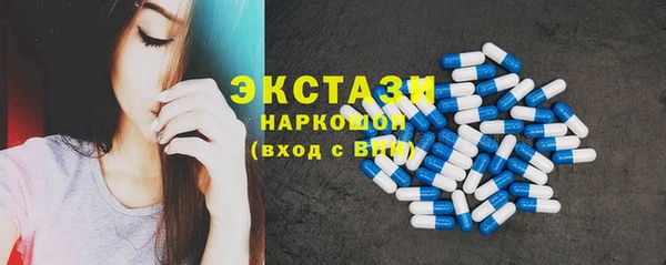 ECSTASY Белоозёрский