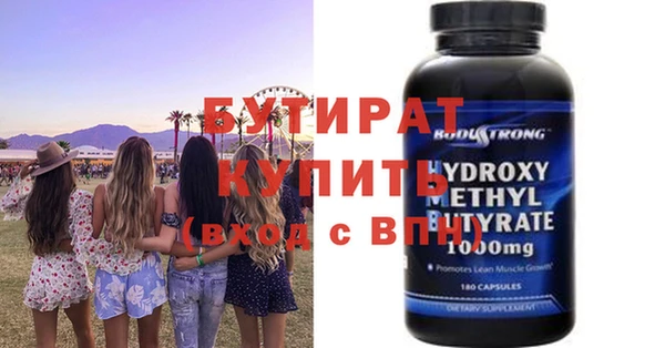 мдма Богородицк