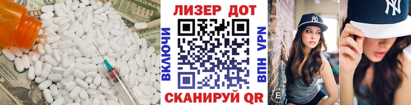 Лсд 25 экстази ecstasy Еманжелинск