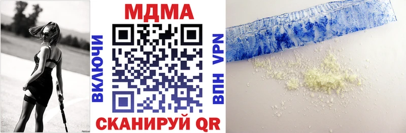 KRAKEN ссылка  Еманжелинск  MDMA Molly  как найти наркотики 