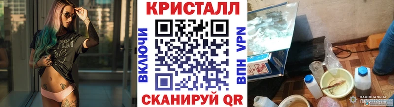 kraken как зайти  Еманжелинск  МЕТАМФЕТАМИН кристалл 