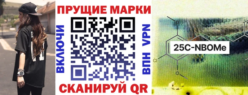 Марки N-bome 1500мкг  даркнет сайт  маркетплейс официальный сайт  Еманжелинск 