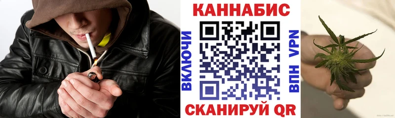 Канабис марихуана  Еманжелинск 